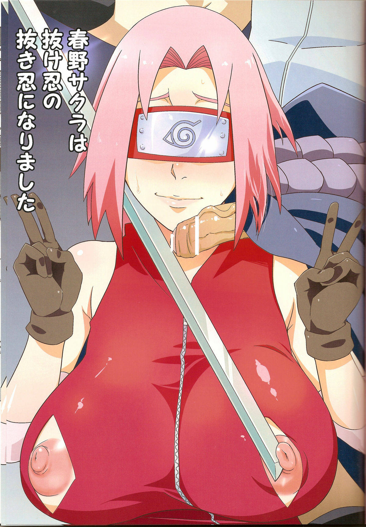 Naruto Hentai: Sakura, a Puta de Sasuke - Foto 1