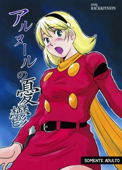 Cyborg 009: A Melancolia de Arnoul