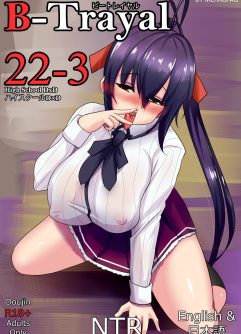 Highschool dxd: B-Trayal 22-3