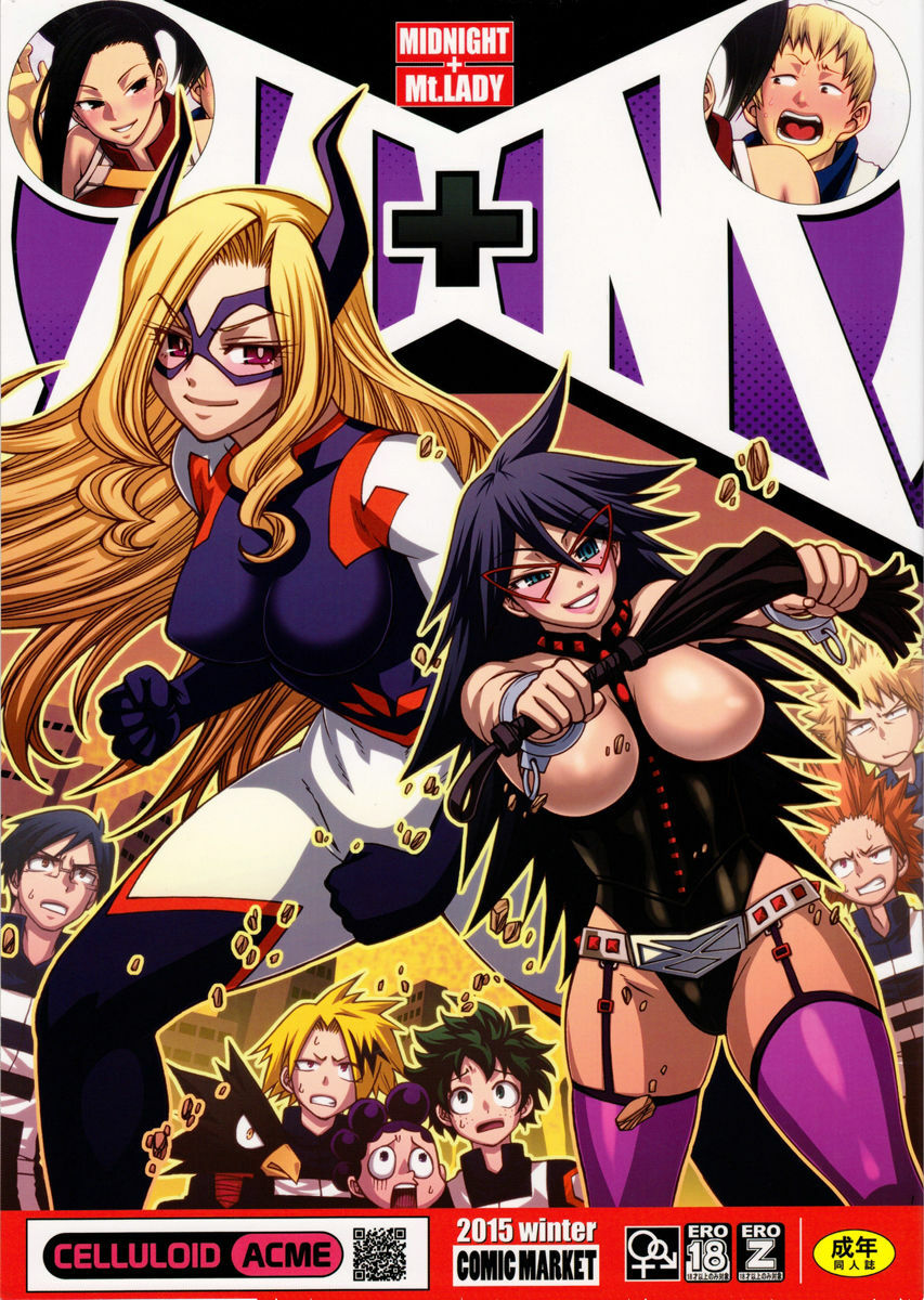 Boku No Hero Academia: M +M - Mount Lady e Nemuri Kayama - Foto 1