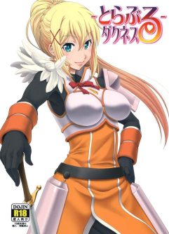Hentai com Trouble Darkness