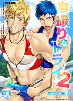 Hentai de putaria na piscina parte 2