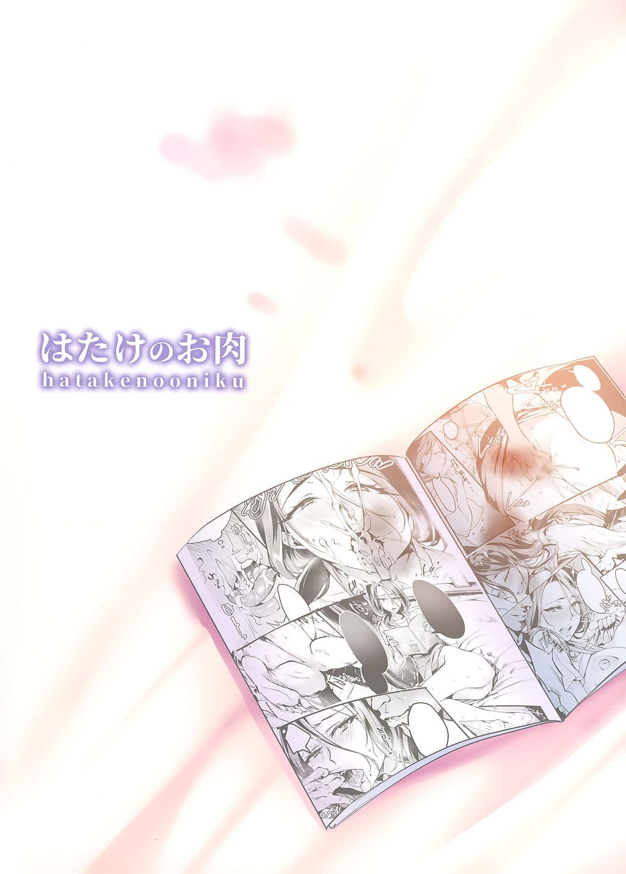 Indo para a convensão de Doujinshi sem o consenso da mulher parte 1 - Foto 19
