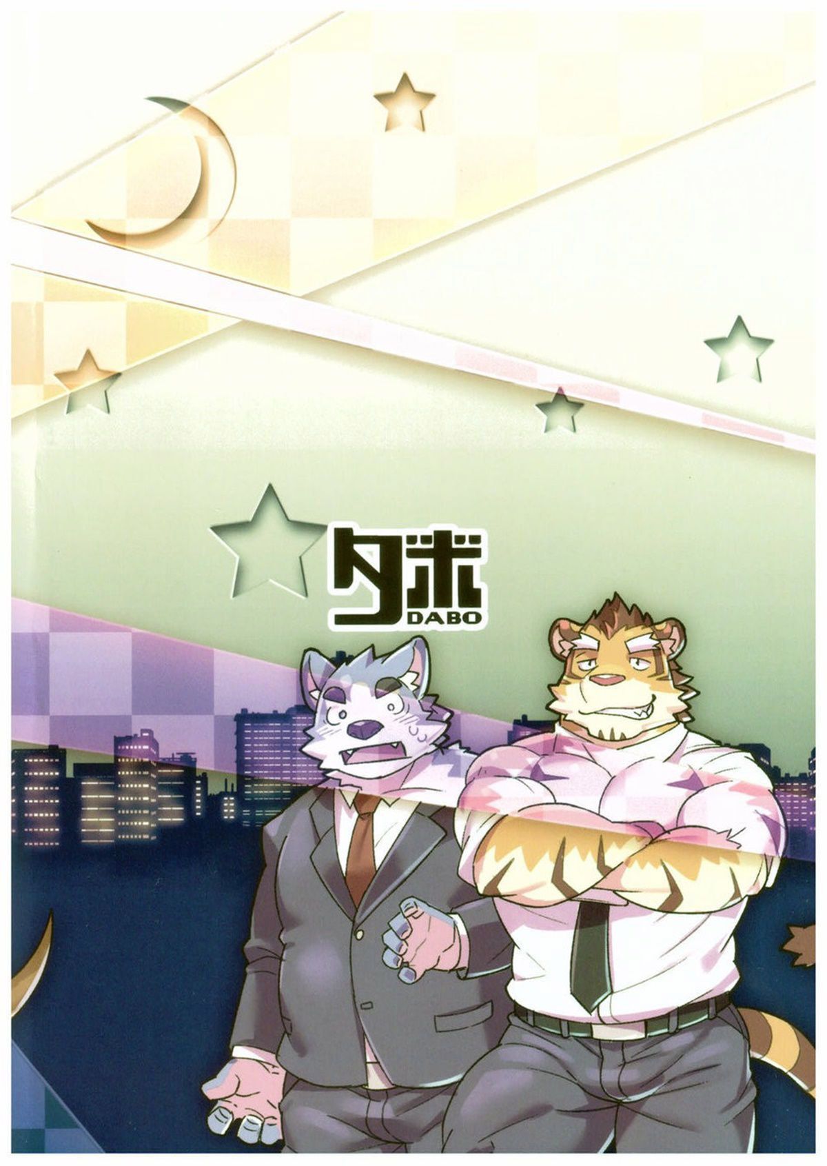 Investigação pública de Shiroi parte 2 - Foto 35