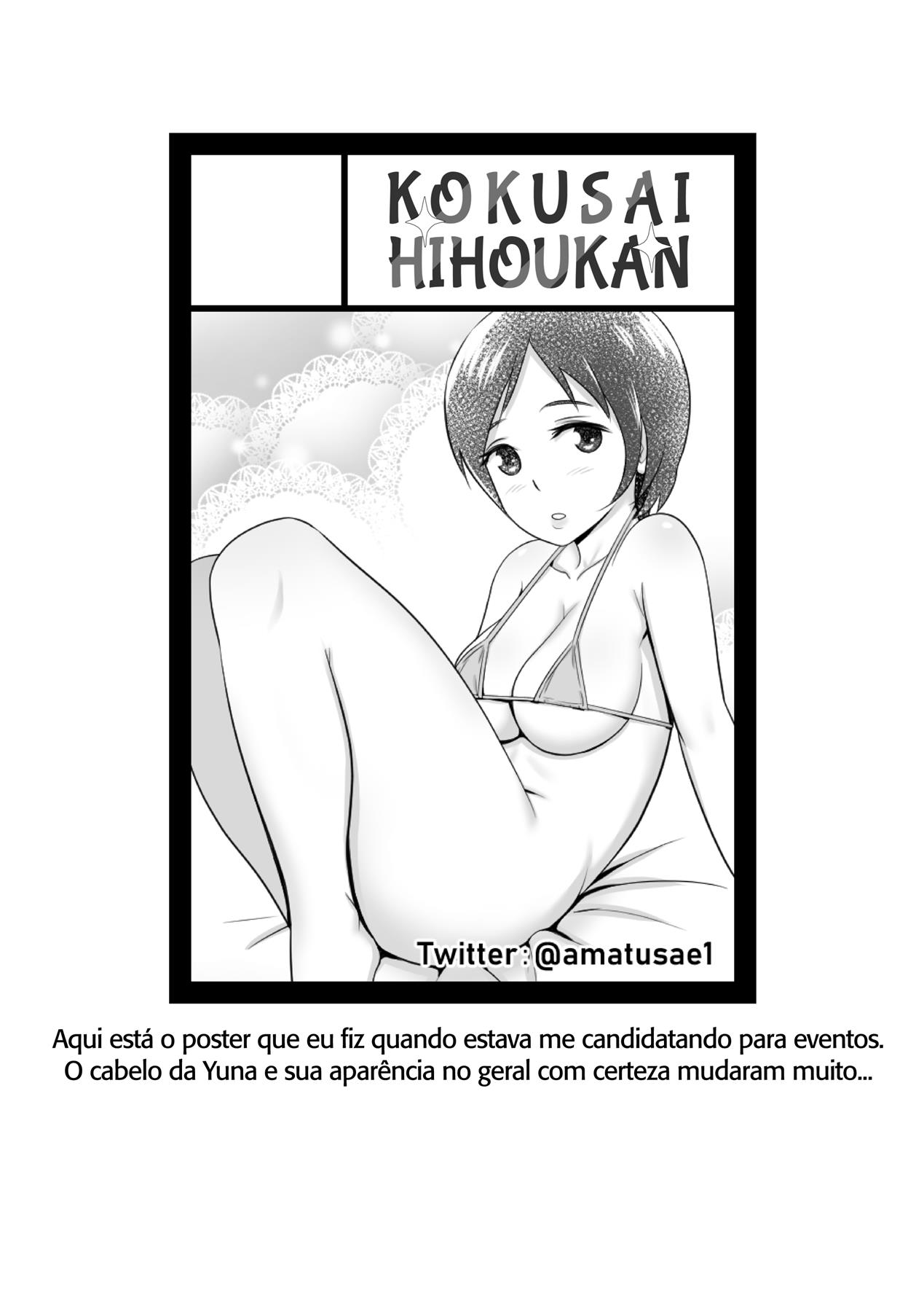 Namorada inocente adora um anal profundo - Foto 18