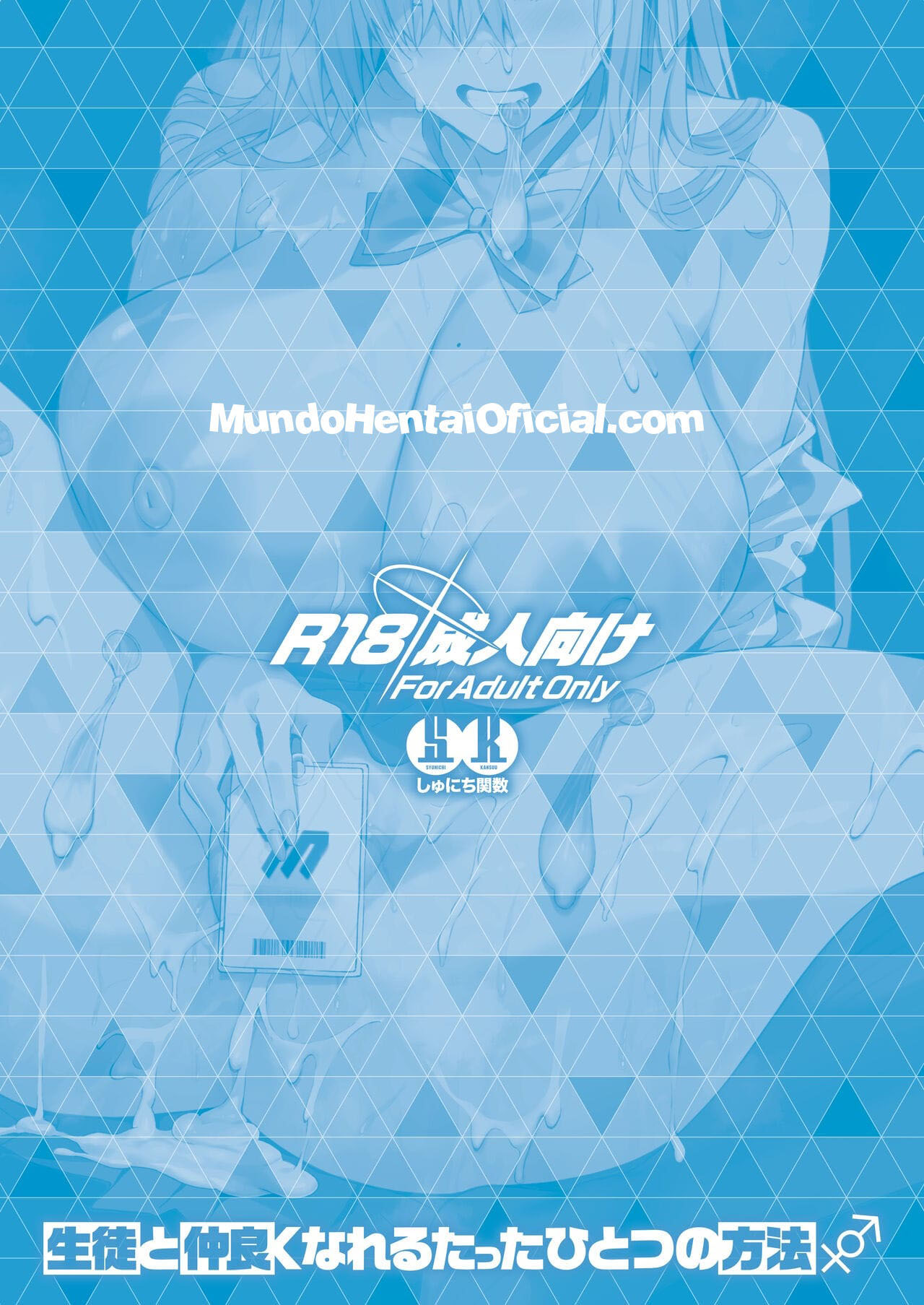 Sensei taradão se da bem com as estudantes gostosas - Foto 33