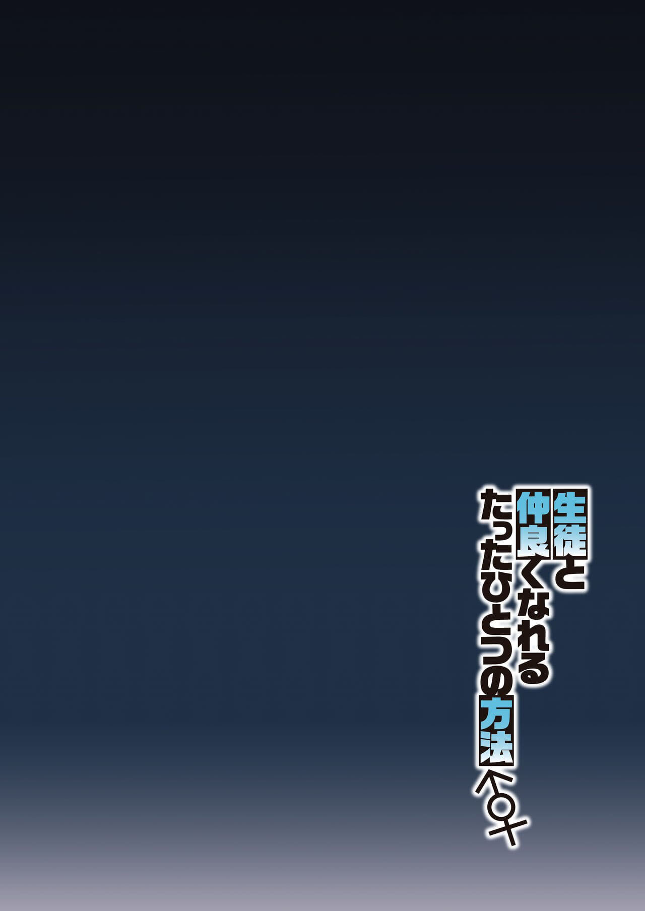 Sensei taradão se da bem com as estudantes gostosas - Foto 3