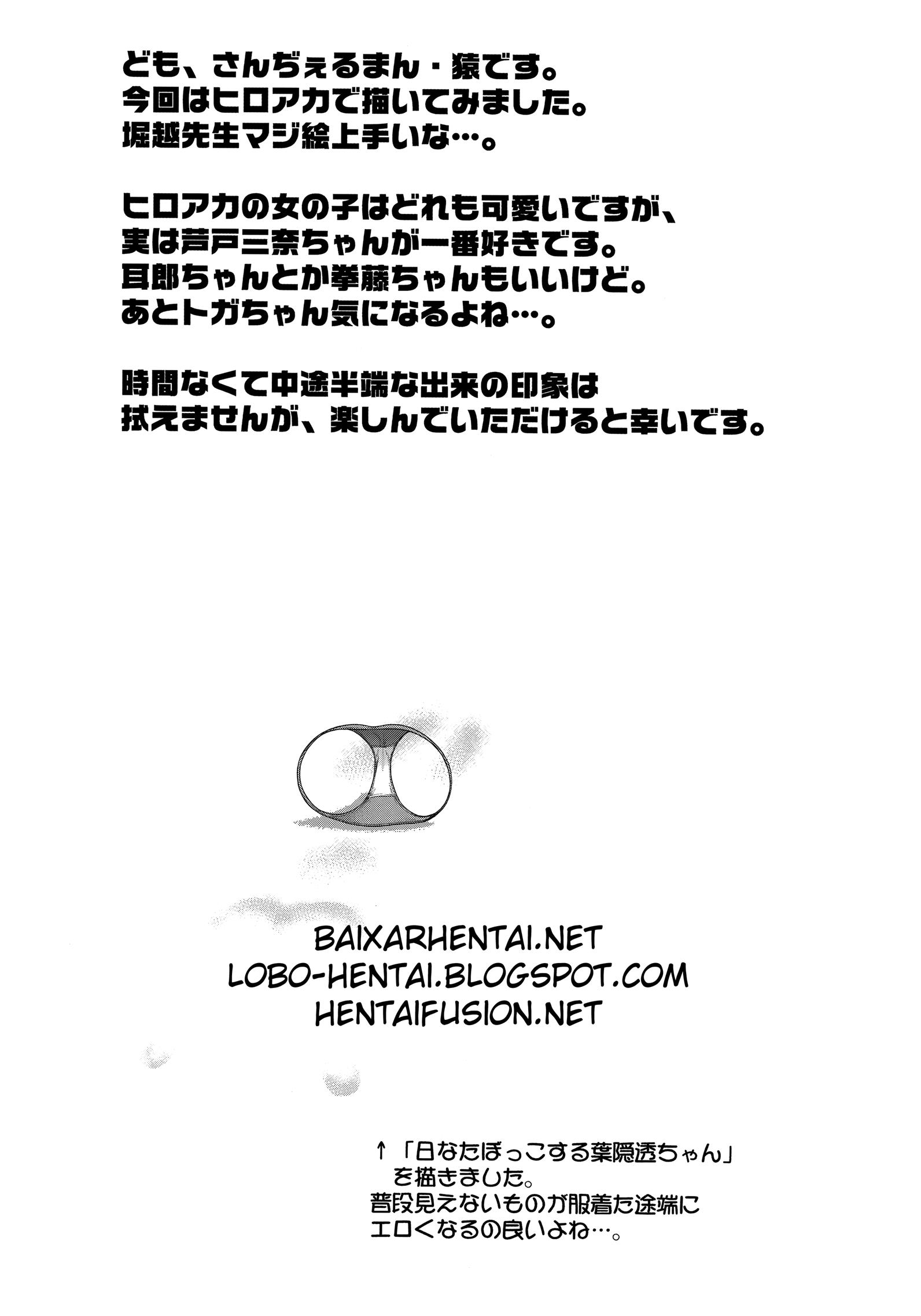 A Universidade UA Que Rola Muitas Surubonas - Foto 3