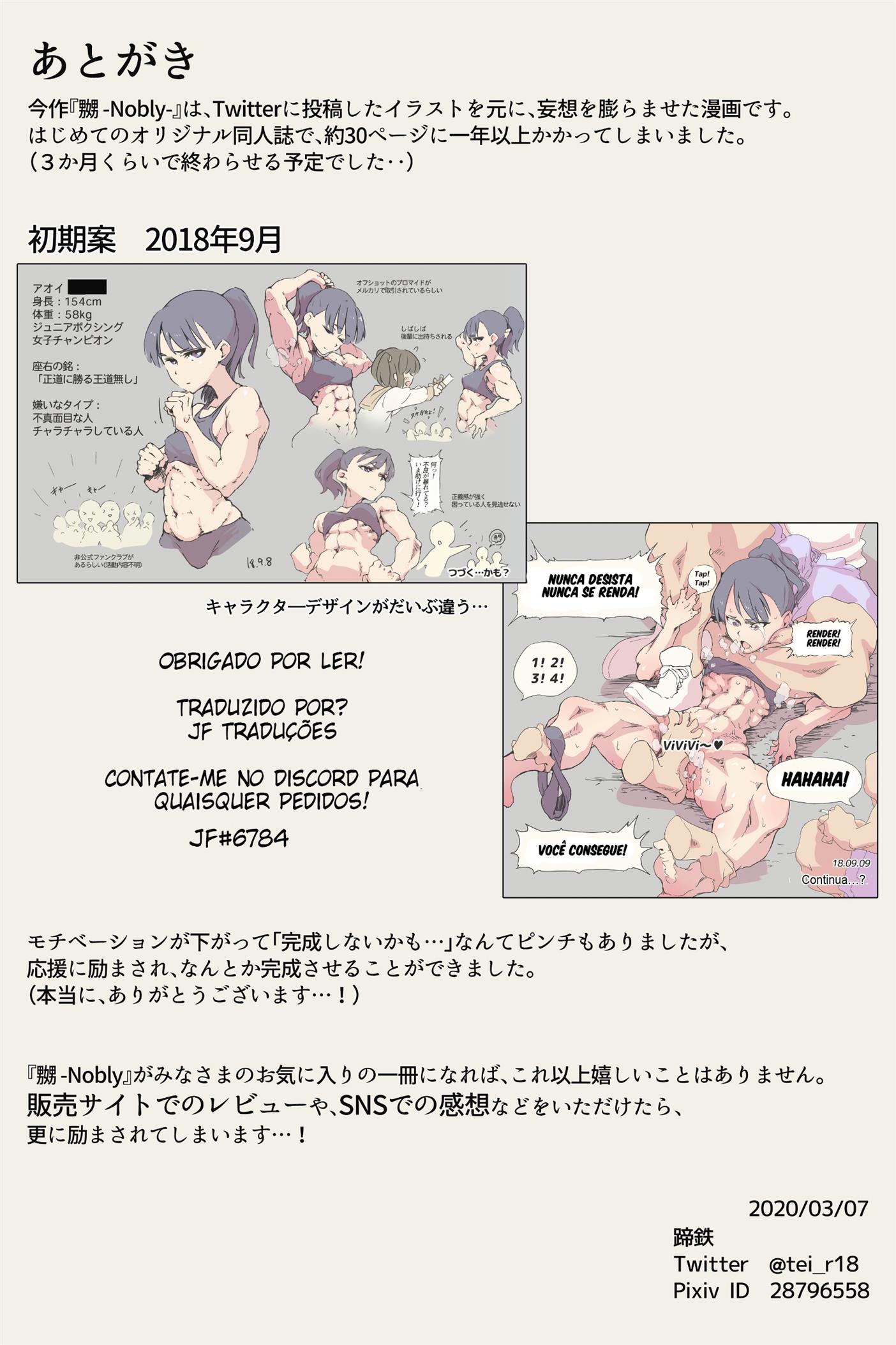 Aoi a garota nobre que gosta de putarias secretas - Foto 31