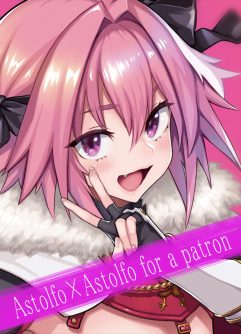 Astolfo x Astolfo em putaria na Chaldea