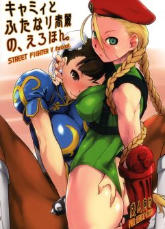 Cammy e Chun-li fugido do treinamento para transar