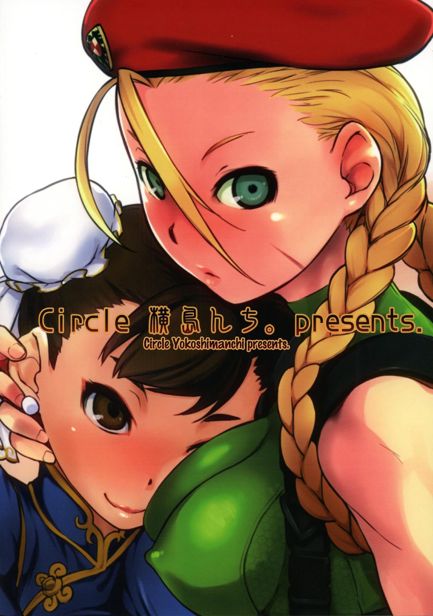 Cammy e Chun-li fugido do treinamento para transar - Foto 2
