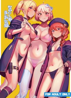 Clube da putaria atrai ate o diretor de uma escola