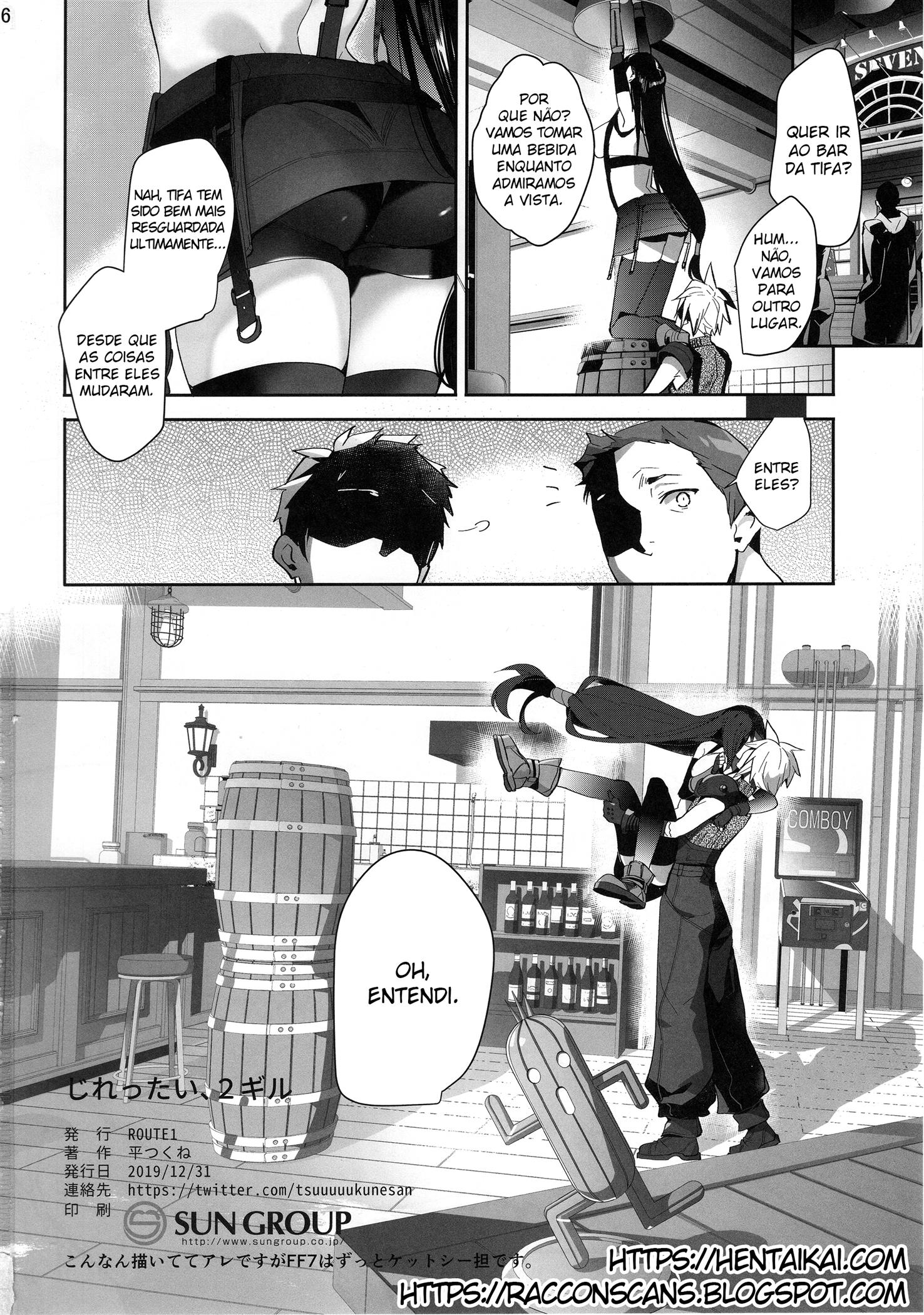 Duas Gills se pegando - Foto 25