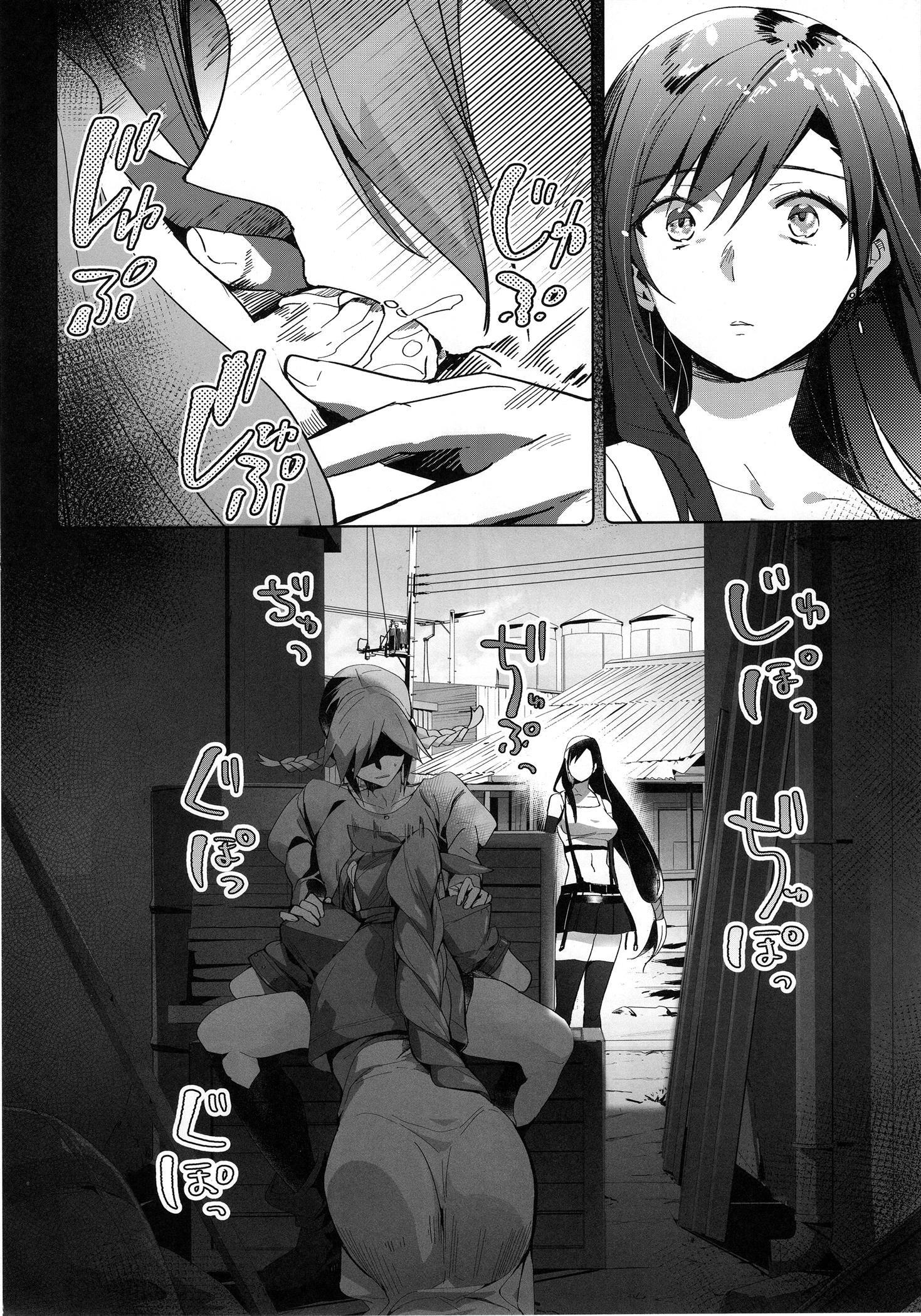 Duas Gills se pegando - Foto 7