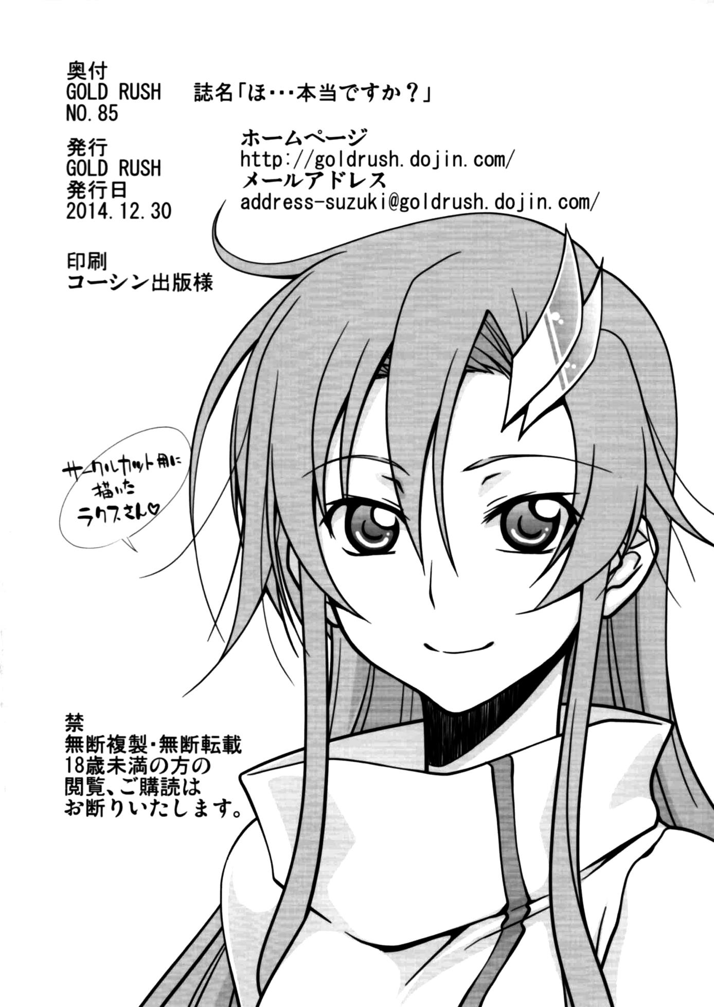 Garçonete gostosa quer foder com Meliodas - Foto 31