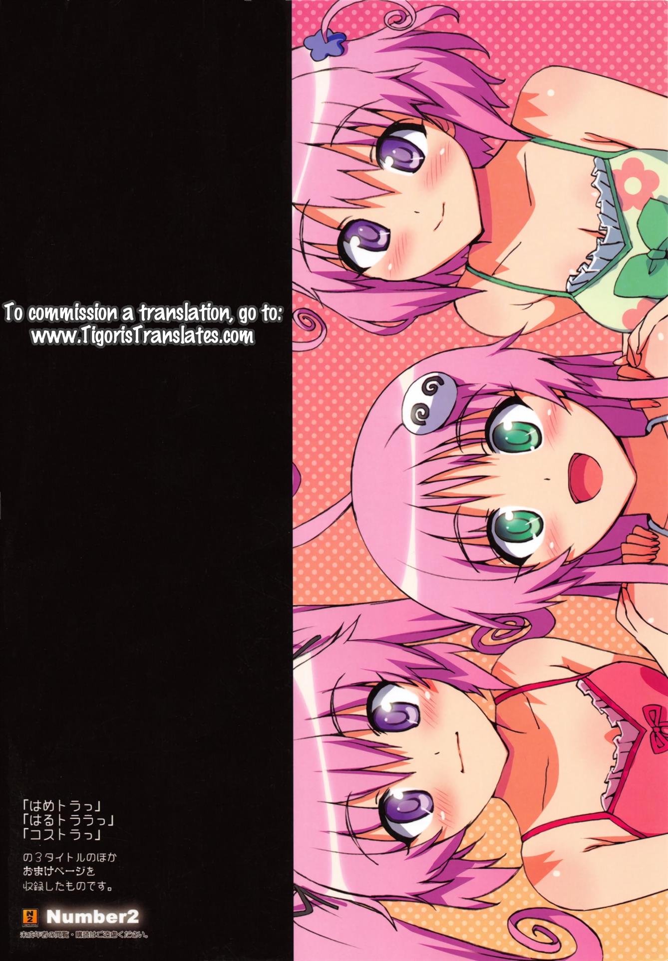 Irmãs gostosas fazem festa da putaria na piscina - Foto 12