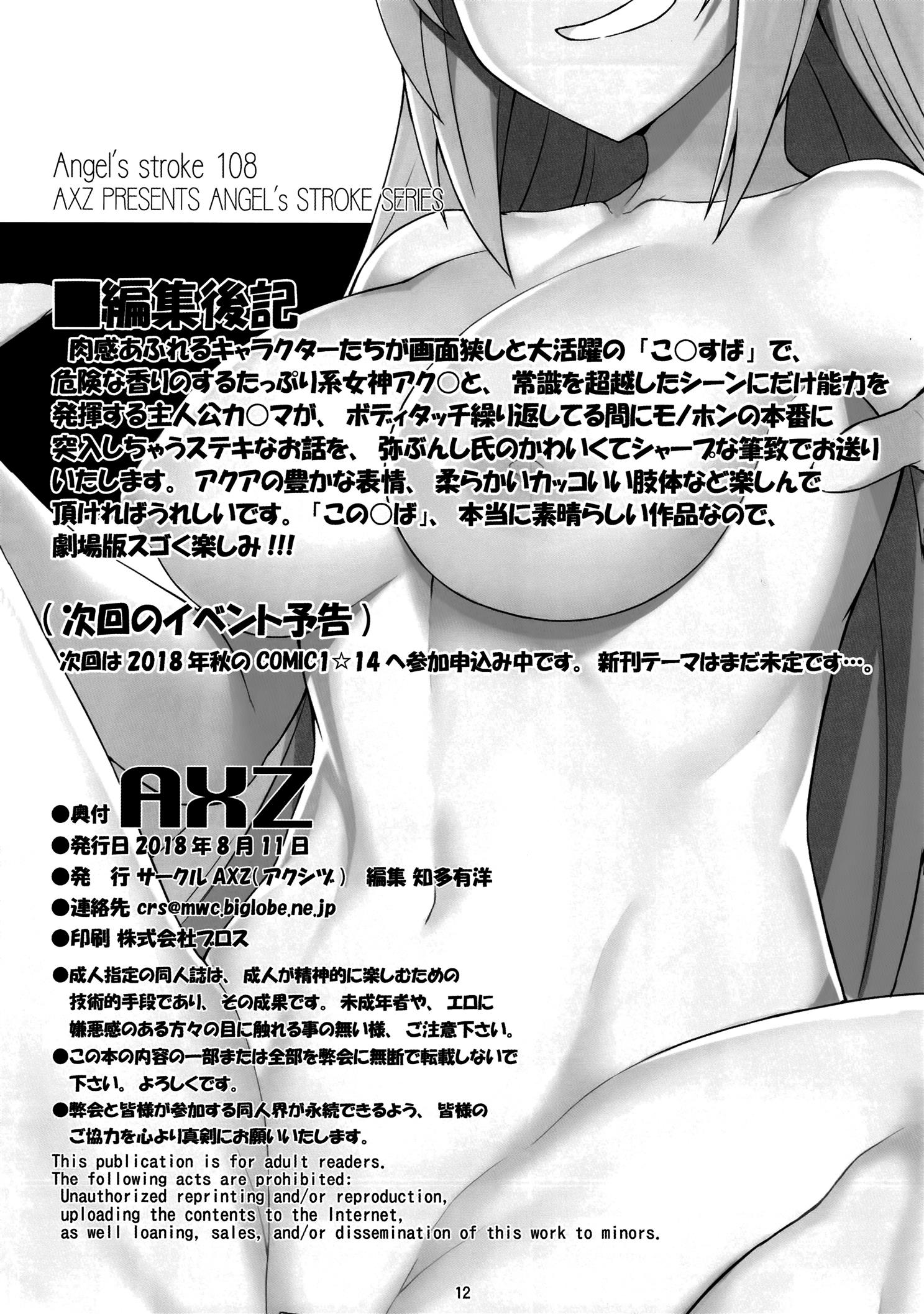 Jovem e seu fetiche por peitos - Foto 13