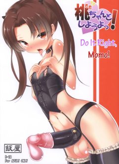 Loli do pau enorme
