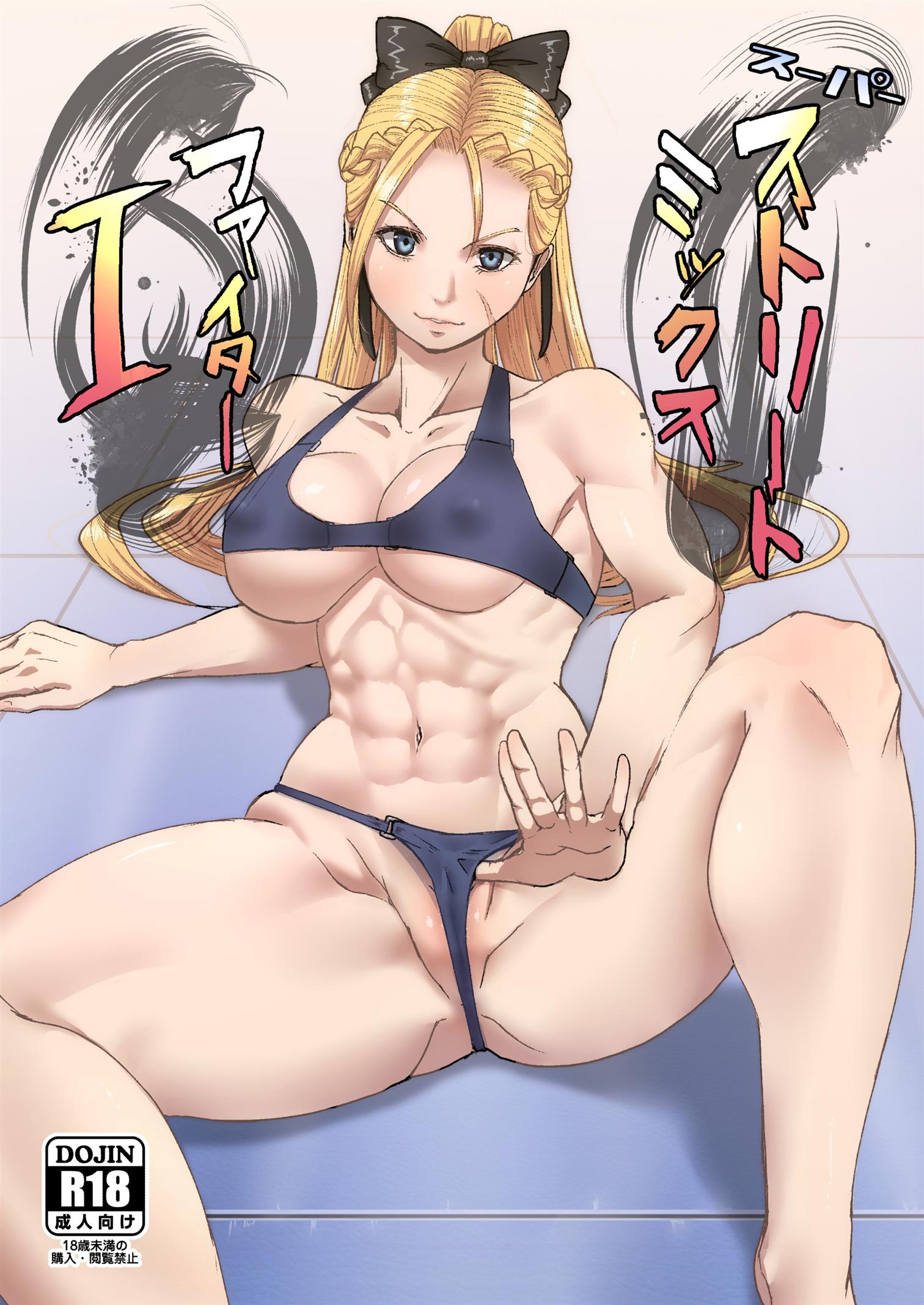 Putaria quente em street fighter com a gostosa Cammy - Foto 1