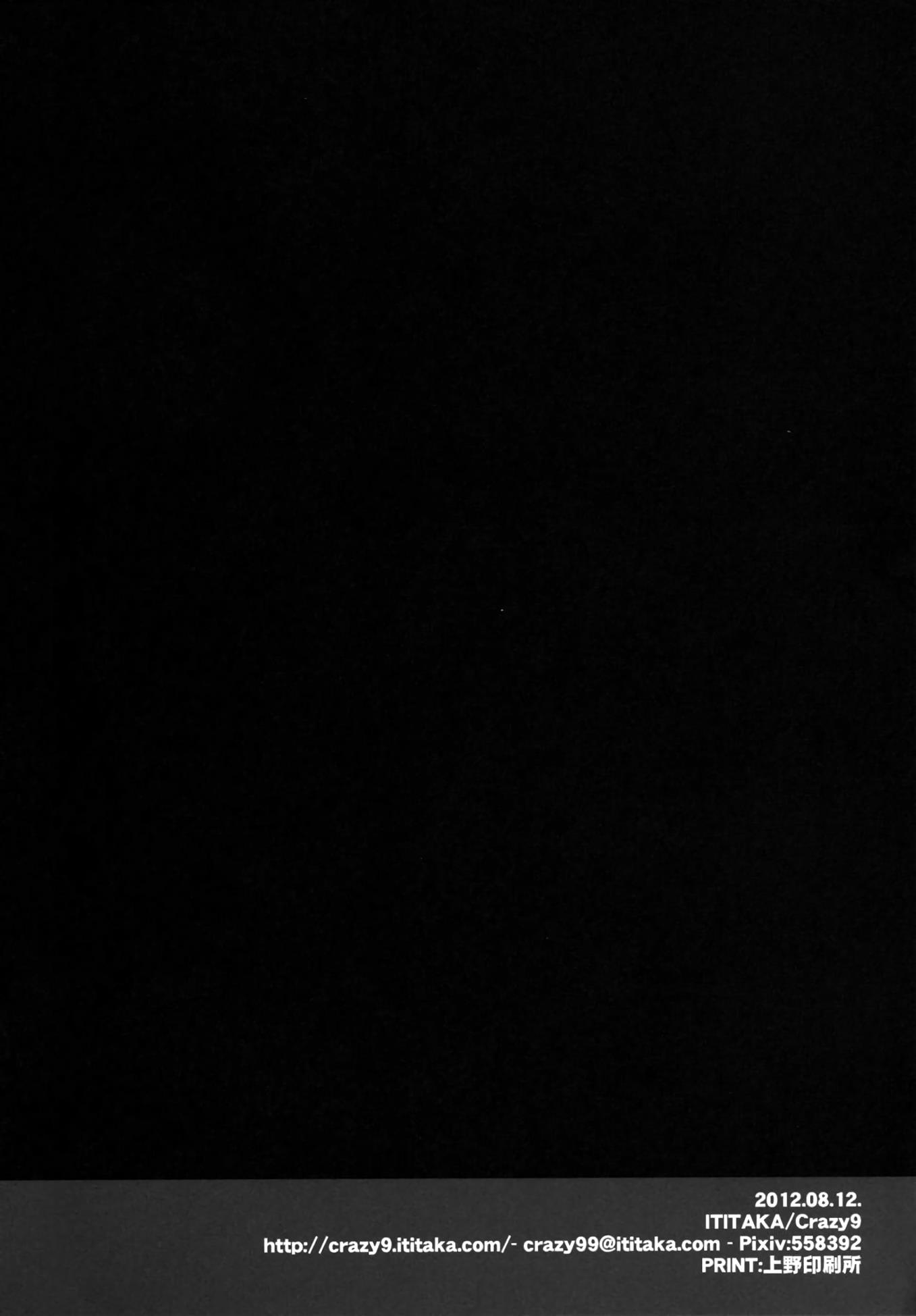 Ruiva levou pirocada enquanto estava dormindo - Foto 28