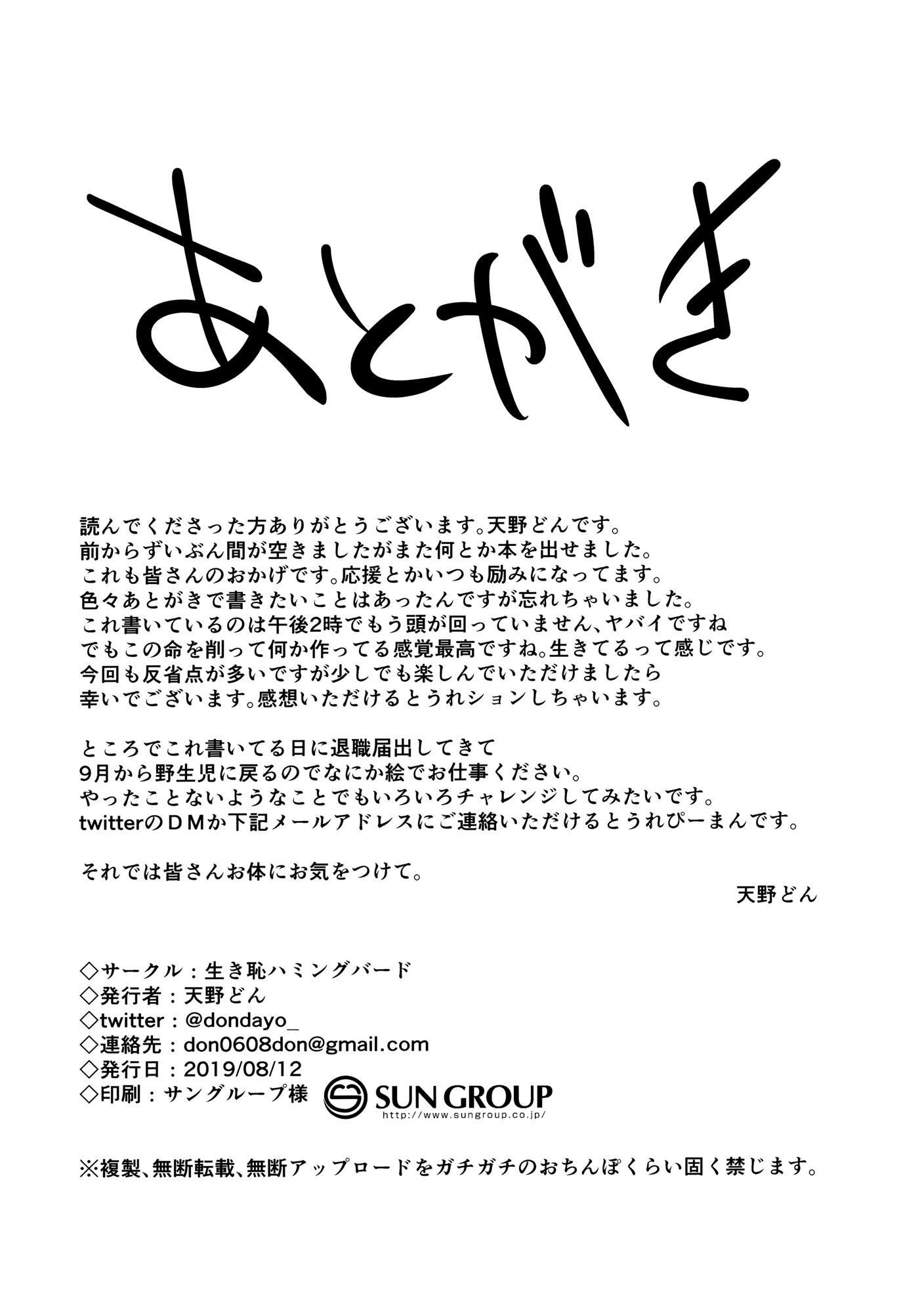 Uma aventura sexual a quatro pessoas pervertidas - Foto 17