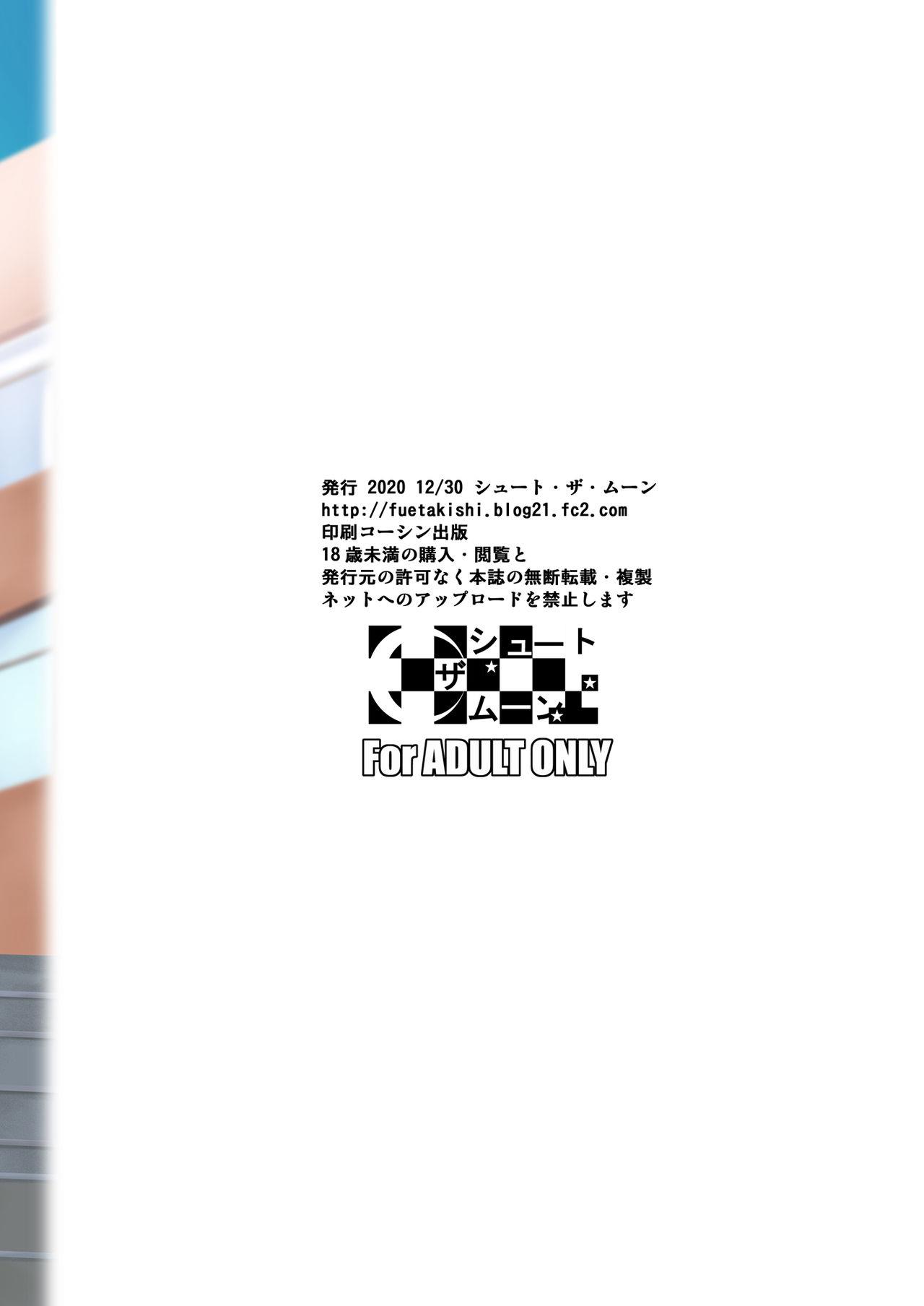 Uma garota famosa de outra escola deixa todo macho louco - Foto 56