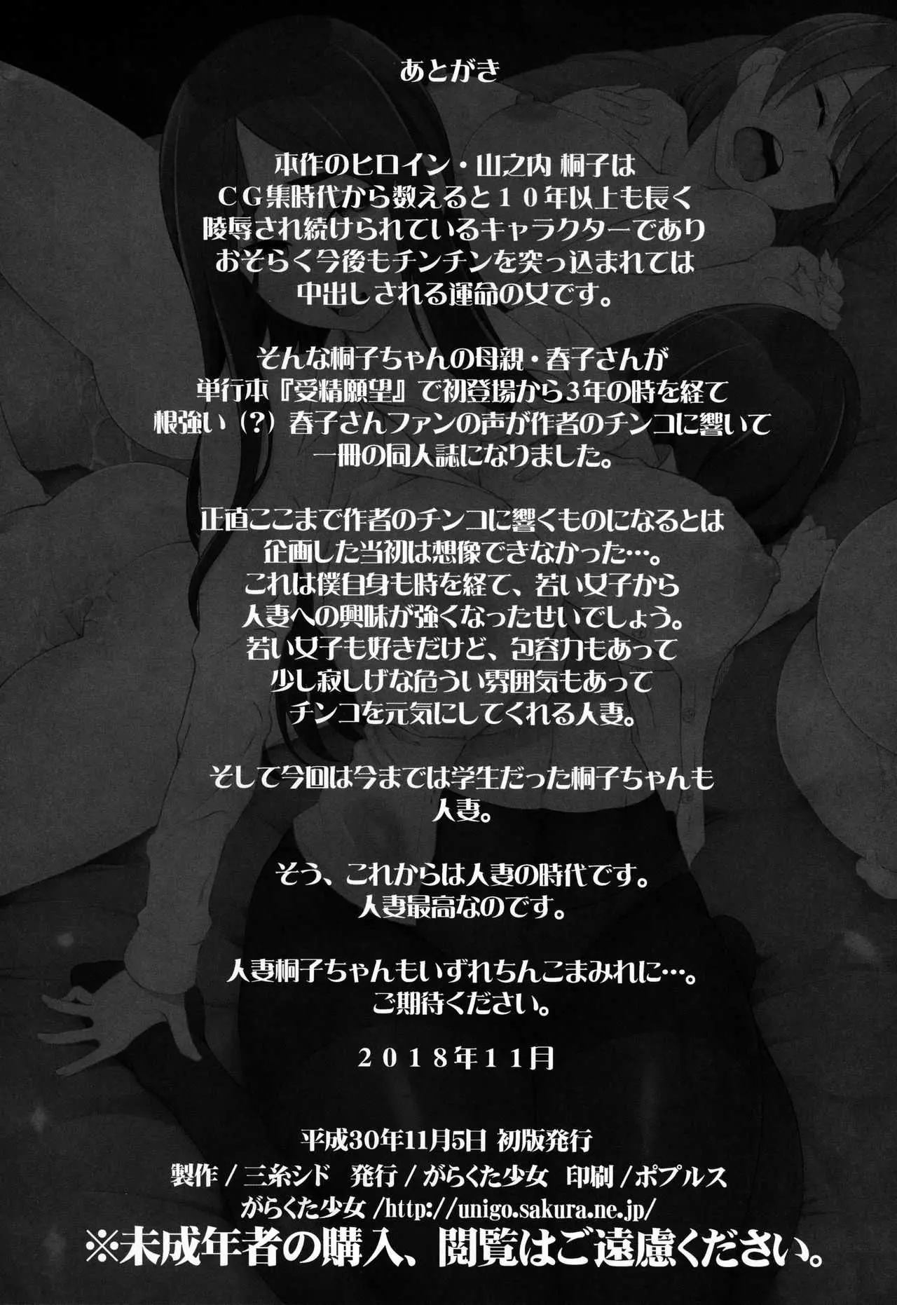 Dona de casa gostosa e safada fodendo gostoso - Foto 81