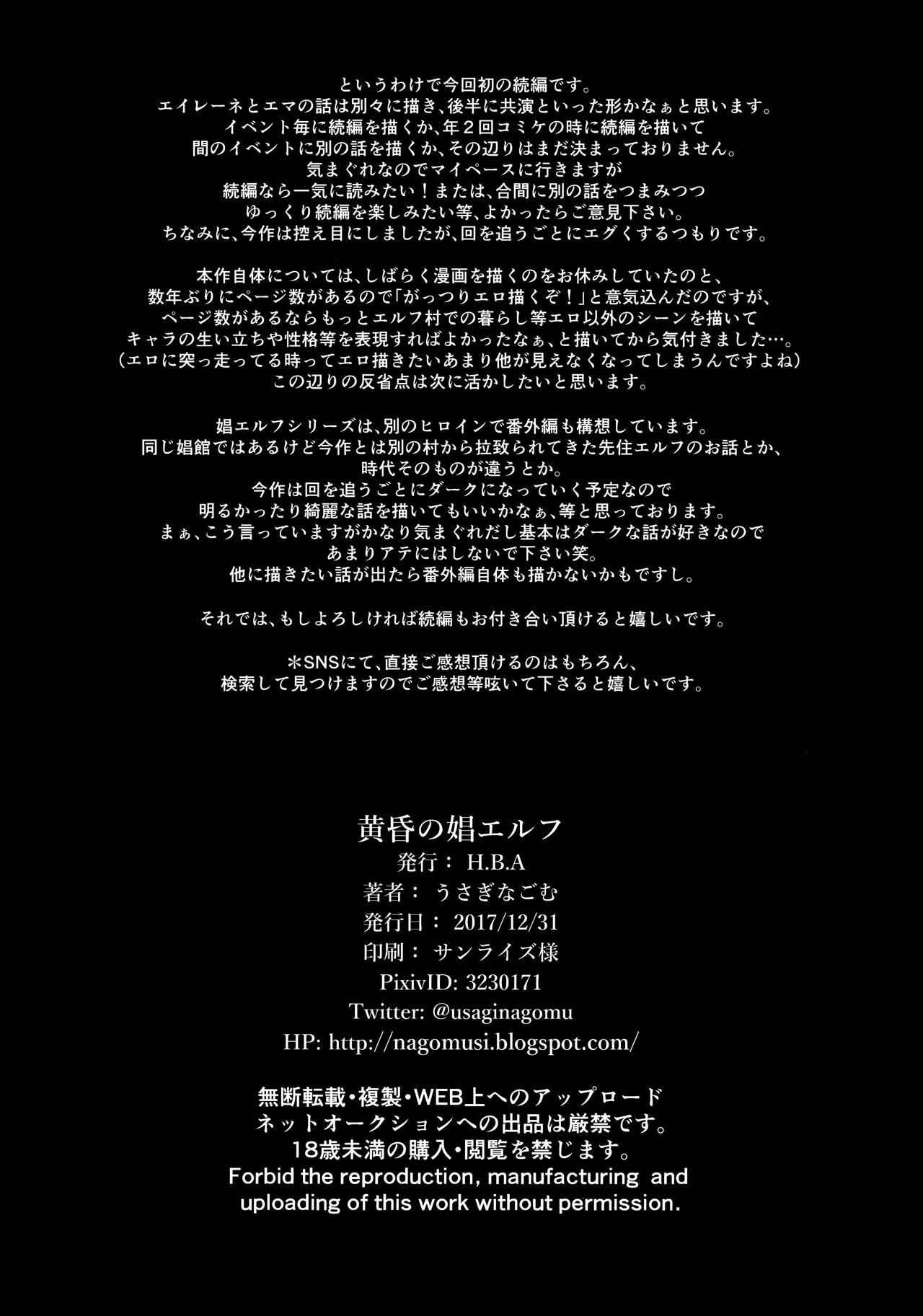 Elfa Prostituta precisa de sexo forte - Foto 41