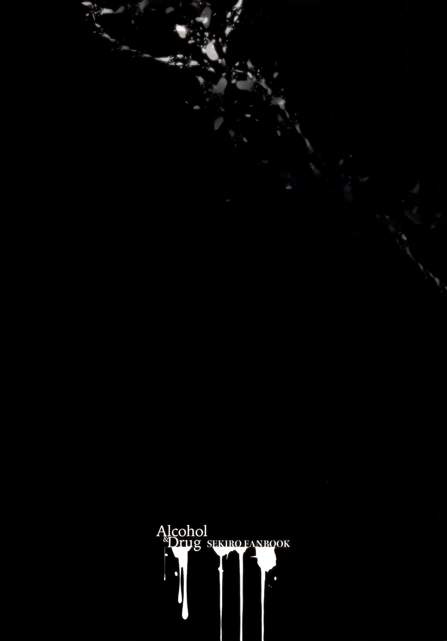 Samurai precisa aliviar a sua exaustão - Foto 3